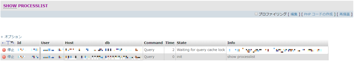 001_Waiting-for-query-cache-lock